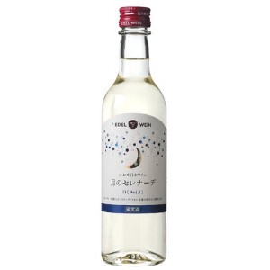 エーデルワイン 月のセレナーデ 白360ml【白ワイン】【日本ワイン】
