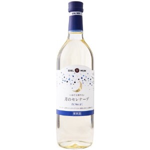 エーデルワイン 月のセレナーデ 白720ml【白ワイン】【日本ワイン】