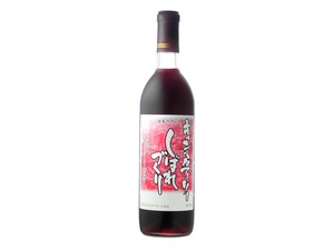 はこだて キャンベルアーリーしばれづくり 赤 720ml酒日本酒葡萄酒清酒烧酒