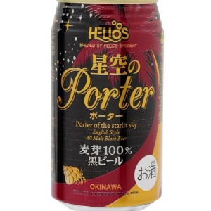 ヘリオス酒造 星空のポーター 缶 350ml x24【ビール】