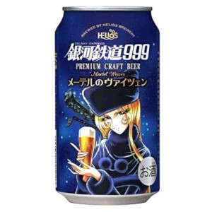 ヘリオス酒造 銀河鉄道メーテルのヴァイツェン 缶 350ml x24【ビール】