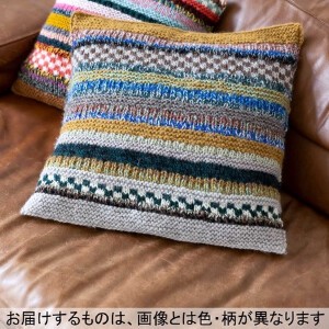 【フェアトレード】手編みリサイクルウールクッションカバー(大)