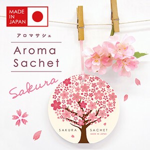 アロマサシェサクラ（丸型）【日本製】桜 sakura さくらのイラストがかわいい香り袋