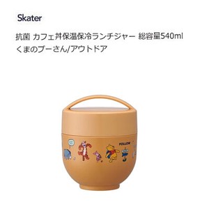 Bento Box Skater Antibacterial Pooh 540ml