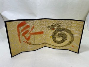R410-21　ミニ金屏風　辰　Miniature gold folding screen, dragon