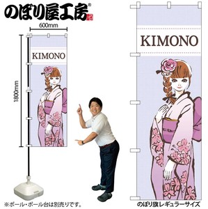 Banner Kimono