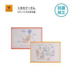 Cutting Board Antibacterial Dishwasher Safe Pooh Made in Japan