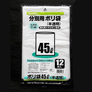 Tissue/Plastic Bag 12-pcs