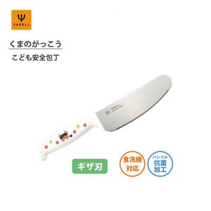 Santoku Knife The Bear's School Dishwasher Safe Made in Japan