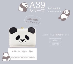 パンダ柄　A39シリーズ　口金ミニ財布