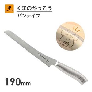 Santoku Knife The Bear's School 190mm