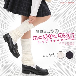 Leg Warmers Silk Socks M Made in Japan