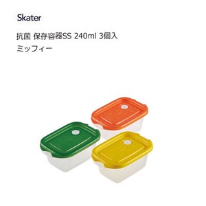 Storage Jar/Bag Miffy Skater Antibacterial 3-pcs 240ml