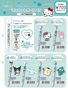 Gel Pen Mascot Sanrio Characters Ballpoint Pen