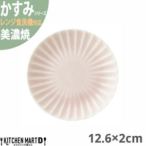 かすみ さくら 12.6×2cm 丸皿 プレート 美濃焼 約140g 日本製 光洋陶器 レンジ対応 食洗器対応