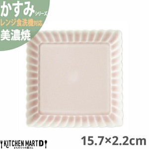 かすみ さくら 15.7×2.2cm 正角皿 プレート 美濃焼 約340g 日本製 光洋陶器 レンジ対応 食洗器対応