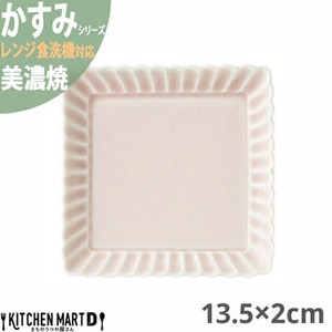 かすみ さくら 13.5×2cm 正角皿 プレート 美濃焼 約260g 日本製 光洋陶器 レンジ対応 食洗器対応