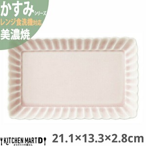 かすみ さくら 21.1×13.3×2.8cm 長角皿 プレート 美濃焼 約490g 日本製 光洋陶器 レンジ対応 食洗器対応
