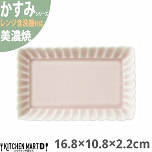 かすみ さくら 16.8×10.8×2.2cm 長角皿 プレート 美濃焼 約250g 日本製 光洋陶器 レンジ対応 食洗器対応
