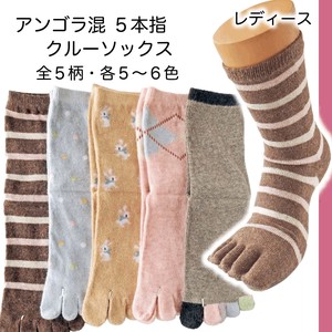 Crew Socks Rabbit Socks Ladies'
