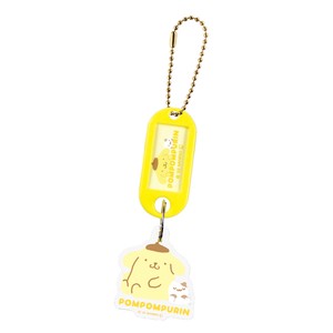 Key Ring Key Chain Sanrio Pomupomupurin
