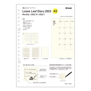 Kleid Planner/Diary A5 Loose-Leaf 2mm
