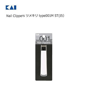 Nail Clippers ツメキリ type001M ST 白 貝印 KE0116
