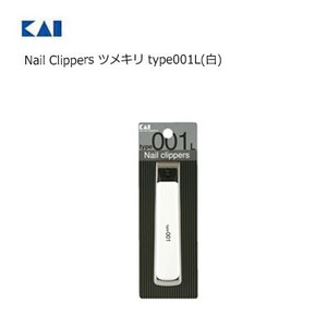 Nail Clippers ツメキリ type001L 白 貝印 KE0124