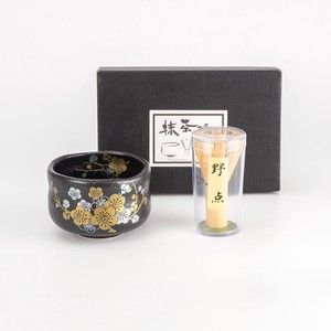 日本の四季 天目梅 野点茶碗 茶筅セット