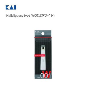 Nailclippers type W001 ホワイト 白 貝印 KE0108