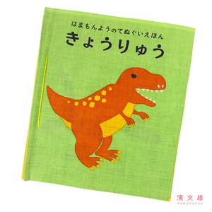 Tenugui Towel Dinosaur Made in Japan