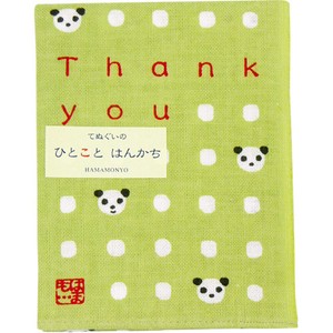 Handkerchief Thank You Made in Japan