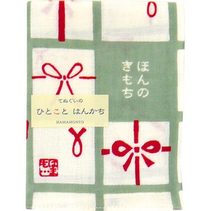 Handkerchief Just A Feeling Made in Japan