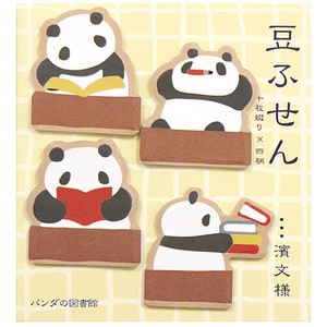 【濱文様】　豆ふせん　パンダの図書館　(日本製)