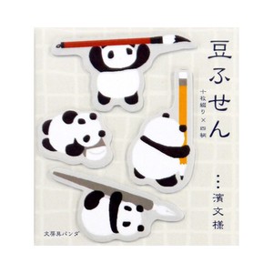 Sticky Notes Stationery Panda Made in Japan