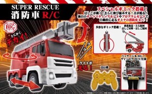 SUPER RESCUE 消防車 R/C