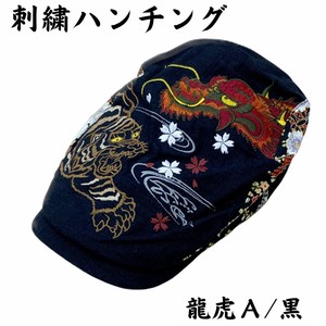 Flat Cap Embroidered