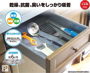 日本製 made in japan 使い方いろいろキッチン引き出しシート110番 FP-373