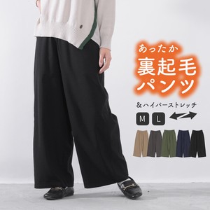 Full-Length Pant Strench Pants Brushed Lining Wide Pants Autumn/Winter