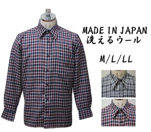 【洗濯可能】ウォッシャブルウール100% 厚手チェック柄長袖シャツ【日本製】