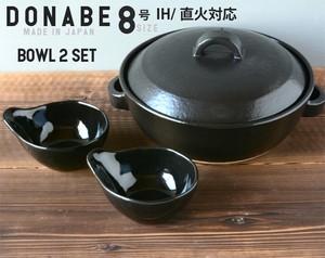 ブラック 土鍋 8号 IHプレート付き＋とんすい2個付き 日本製 ご飯 ih対応 三人用 萬古焼