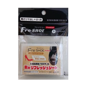 Leather Care Product Premium Made in Japan