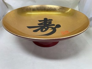 R410-63　盃　大　金箔　寿　Sake cup, large, gold leaf, longevity
