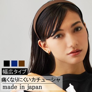 Hairband/Headband Jewelry Wide Made in Japan