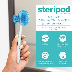 Plackers ステリポッド 歯ブラシプロテクター（2個入）クリップタイプ 歯ブラシを清潔に保つ オーラルケア