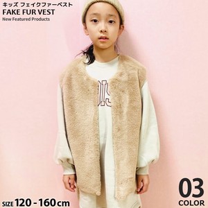 Kids' Vest/Gilet Vest Fake Fur Kids