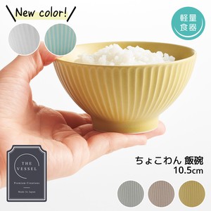 Mino ware Rice Bowl single item M 5-colors Made in Japan