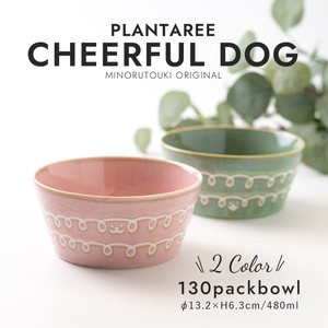 Mino ware Main Dish Bowl Plant Pottery Dog Made in Japan