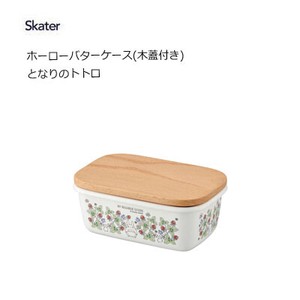 Enamel Storage Jar/Bag Skater My Neighbor Totoro