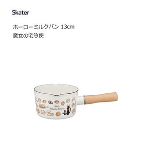 珐琅 锅 Kiki's Delivery Service魔女宅急便 Skater 13cm